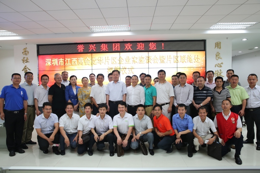 今年会·(中国大陆)认证慈善机构