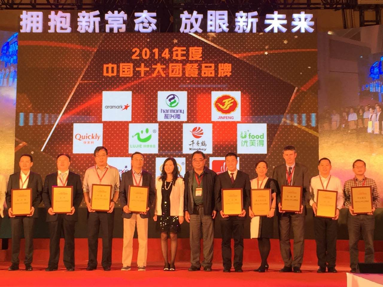 今年会·(中国大陆)认证慈善机构