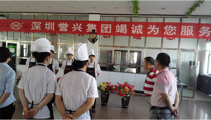 今年会·(中国大陆)认证慈善机构