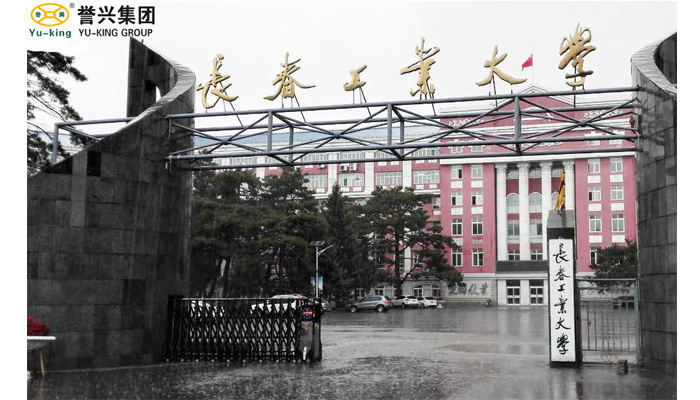 今年会·(中国大陆)认证慈善机构