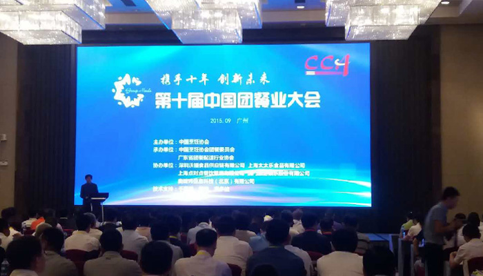 今年会·(中国大陆)认证慈善机构