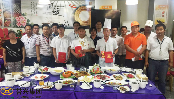 今年会·(中国大陆)认证慈善机构