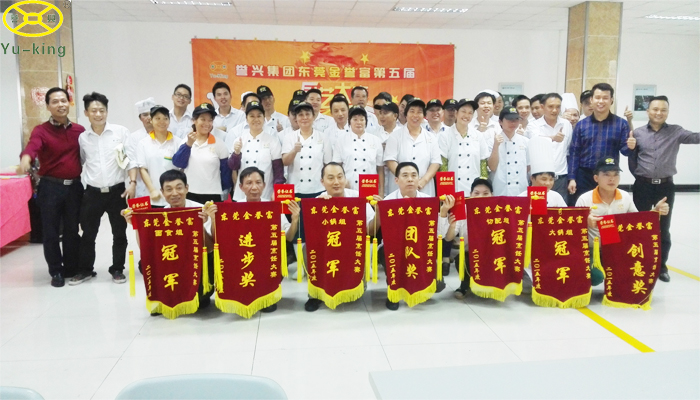 今年会·(中国大陆)认证慈善机构