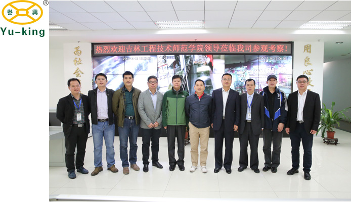 今年会·(中国大陆)认证慈善机构