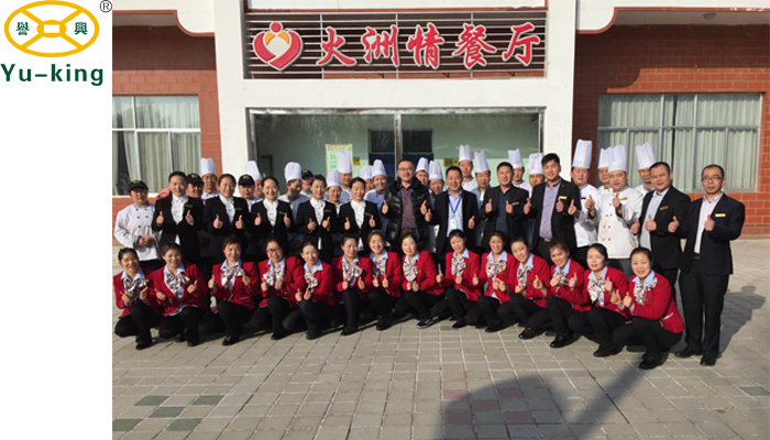 今年会·(中国大陆)认证慈善机构