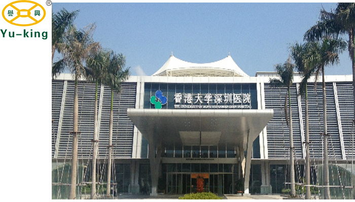 今年会·(中国大陆)认证慈善机构