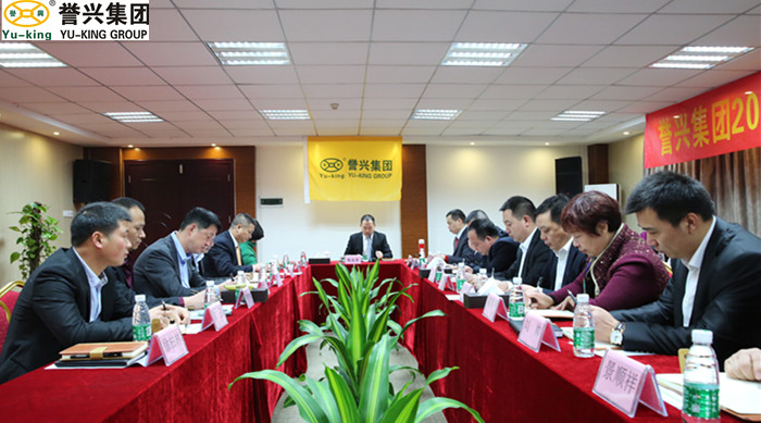 今年会·(中国大陆)认证慈善机构