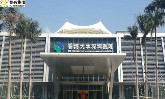 今年会·(中国大陆)认证慈善机构