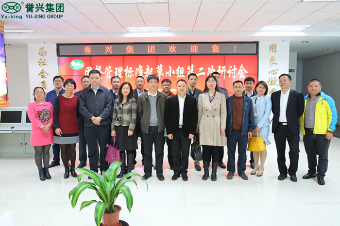 今年会·(中国大陆)认证慈善机构