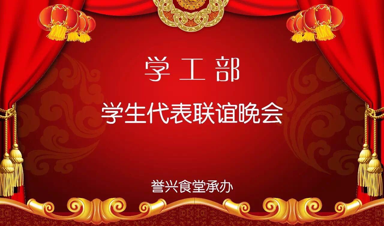 今年会·(中国大陆)认证慈善机构