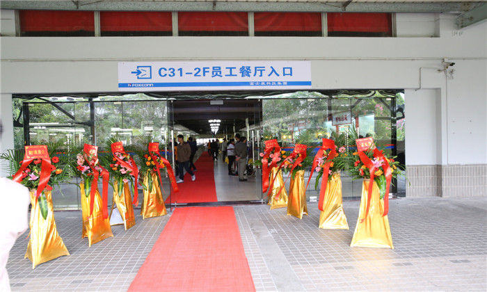 今年会·(中国大陆)认证慈善机构