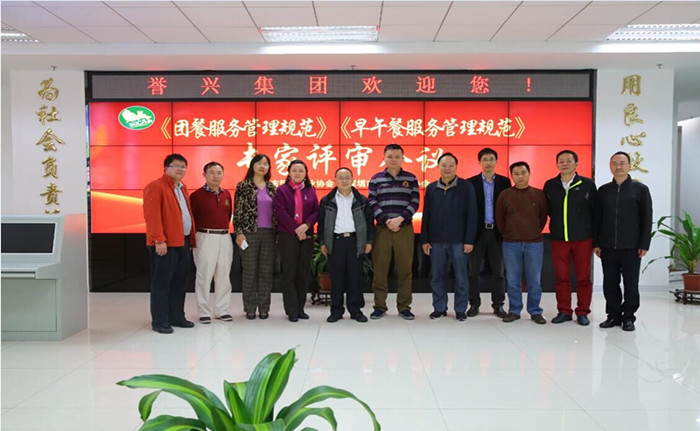 今年会·(中国大陆)认证慈善机构