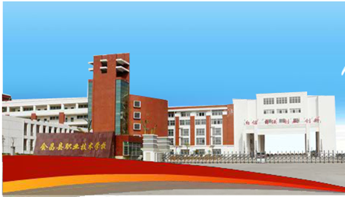 今年会·(中国大陆)认证慈善机构