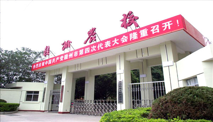 今年会·(中国大陆)认证慈善机构