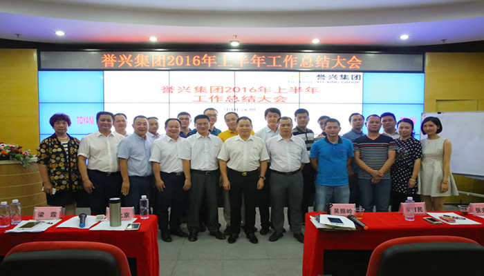 今年会·(中国大陆)认证慈善机构