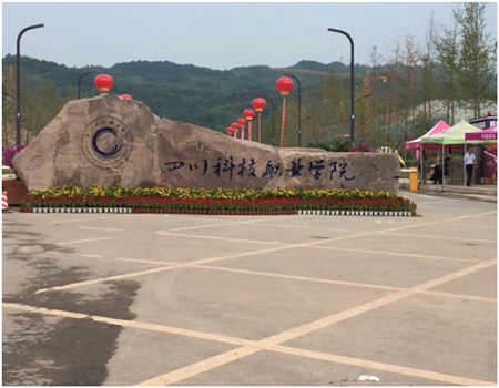 今年会·(中国大陆)认证慈善机构