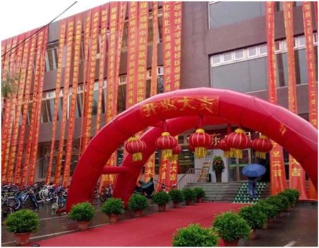 今年会·(中国大陆)认证慈善机构