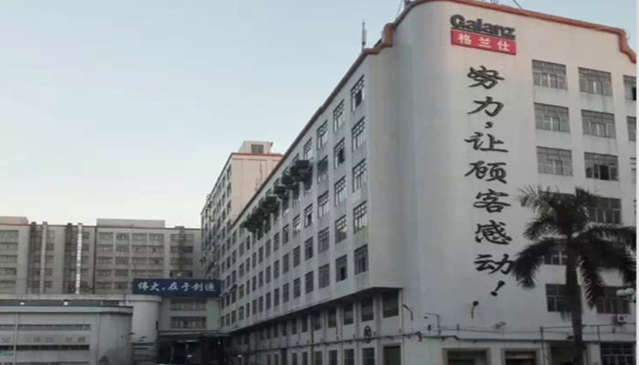 今年会·(中国大陆)认证慈善机构