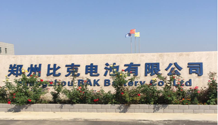 今年会·(中国大陆)认证慈善机构