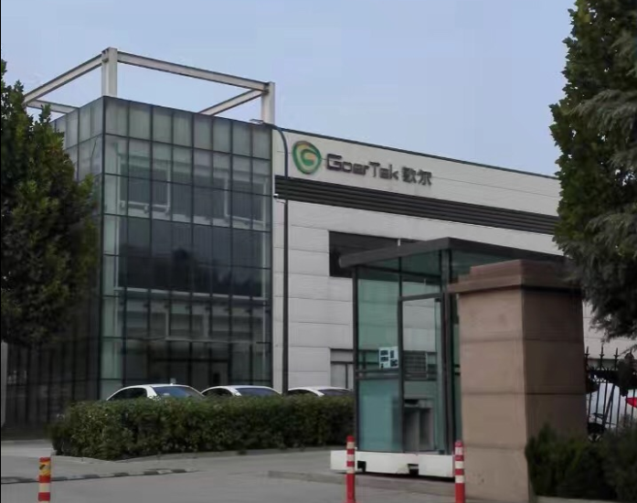 今年会·(中国大陆)认证慈善机构