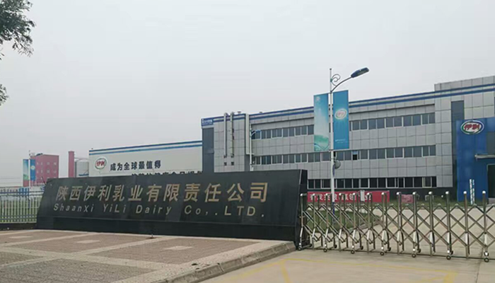 今年会·(中国大陆)认证慈善机构