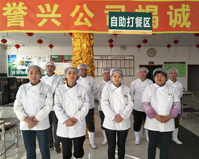 今年会·(中国大陆)认证慈善机构