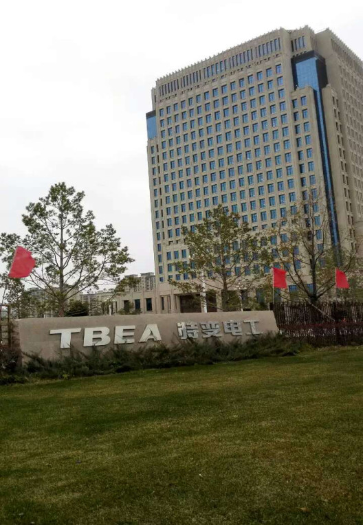 今年会·(中国大陆)认证慈善机构