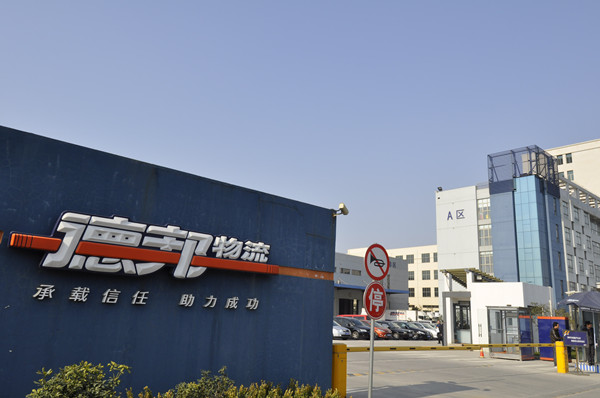 今年会·(中国大陆)认证慈善机构