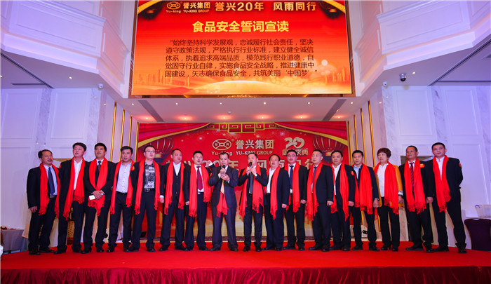 今年会·(中国大陆)认证慈善机构