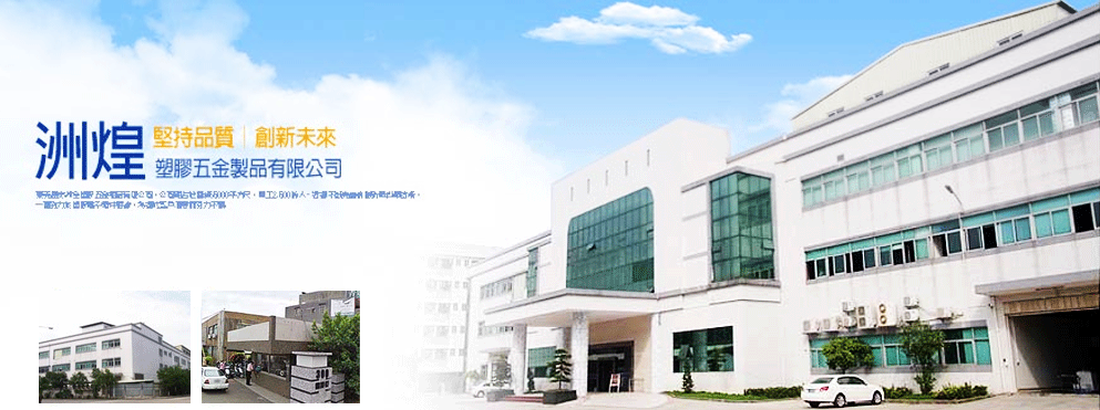 今年会·(中国大陆)认证慈善机构