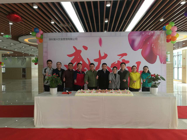 今年会·(中国大陆)认证慈善机构