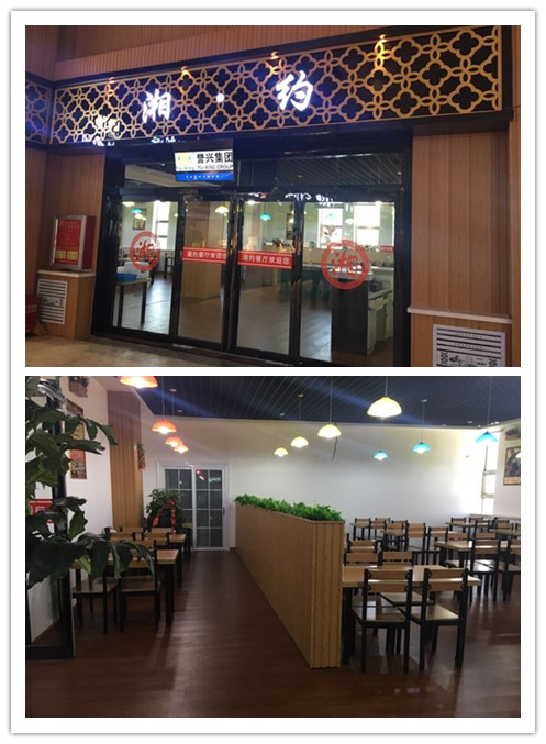 今年会·(中国大陆)认证慈善机构