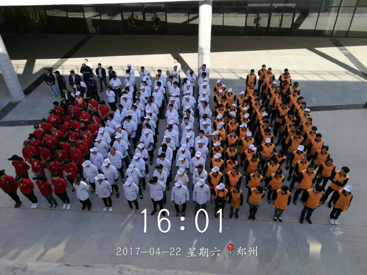 今年会·(中国大陆)认证慈善机构