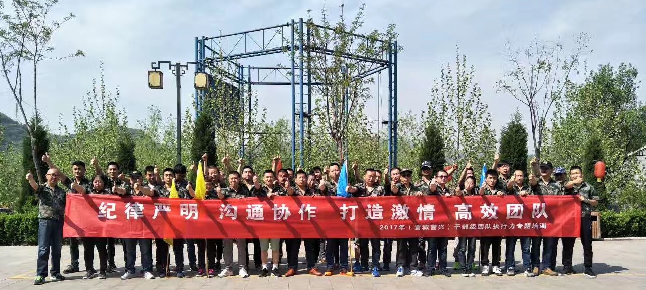 今年会·(中国大陆)认证慈善机构