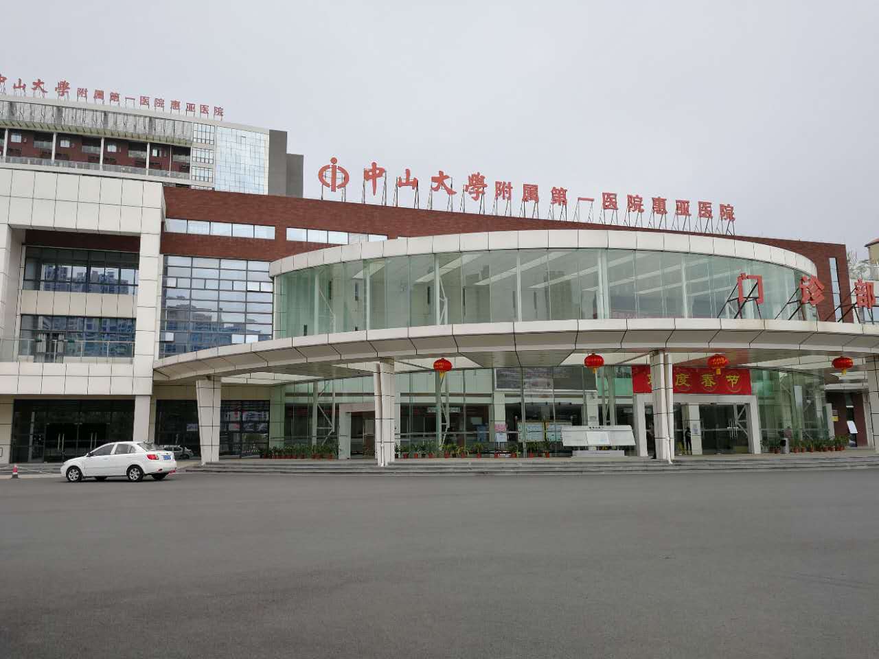 今年会·(中国大陆)认证慈善机构