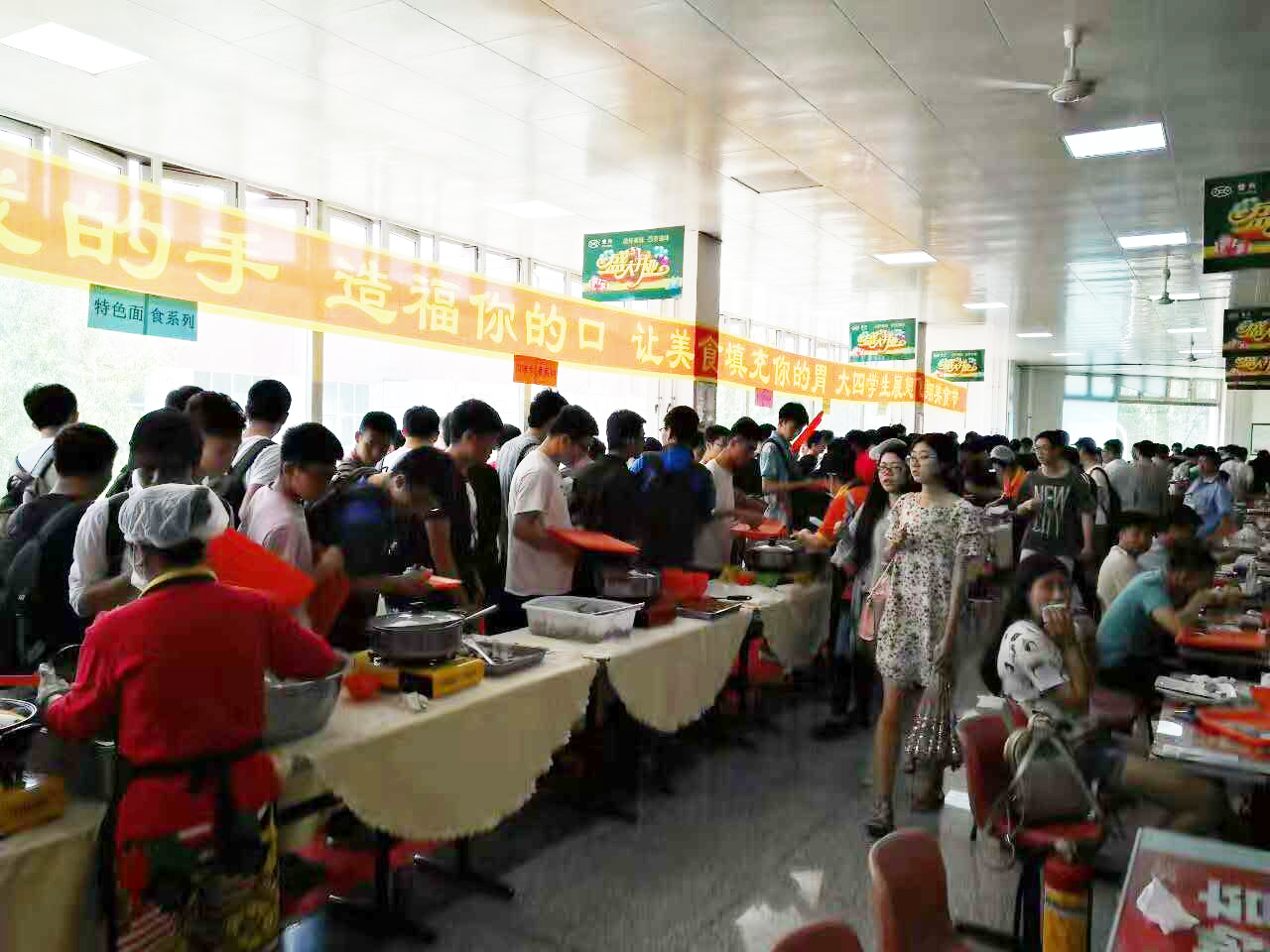 今年会·(中国大陆)认证慈善机构