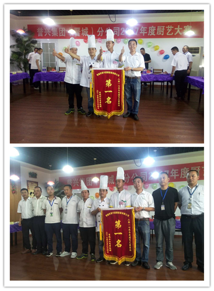 今年会·(中国大陆)认证慈善机构