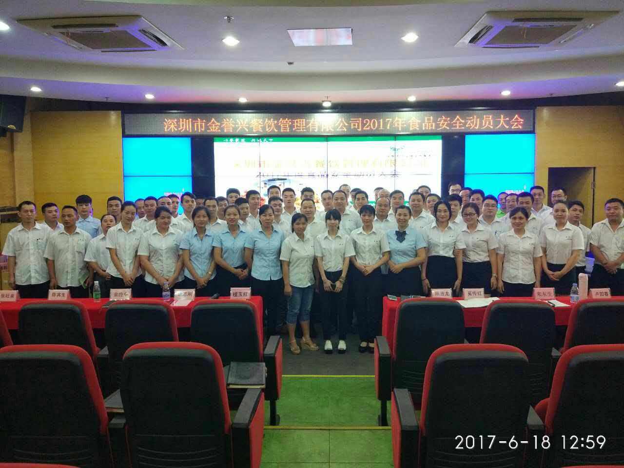 今年会·(中国大陆)认证慈善机构