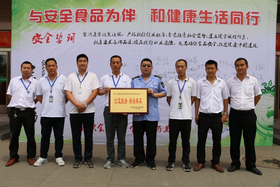 今年会·(中国大陆)认证慈善机构