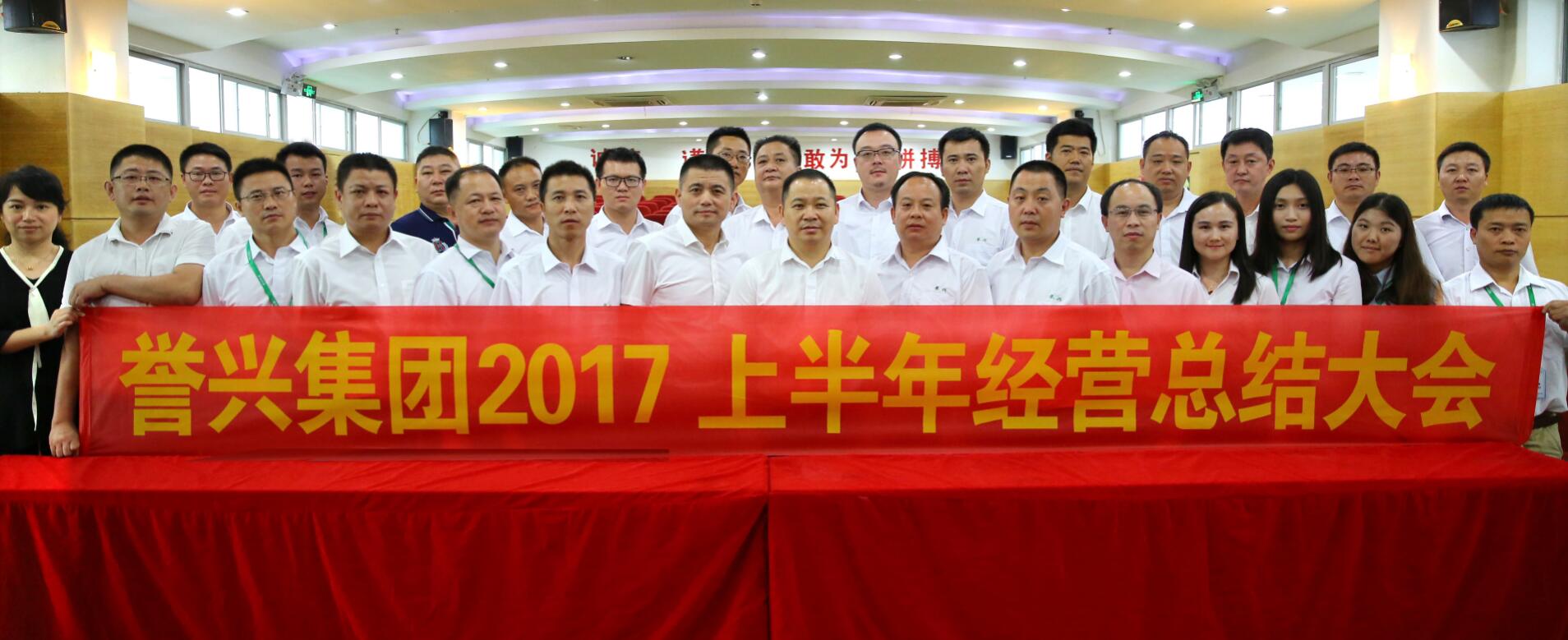 今年会·(中国大陆)认证慈善机构