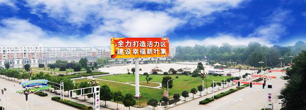 今年会·(中国大陆)认证慈善机构