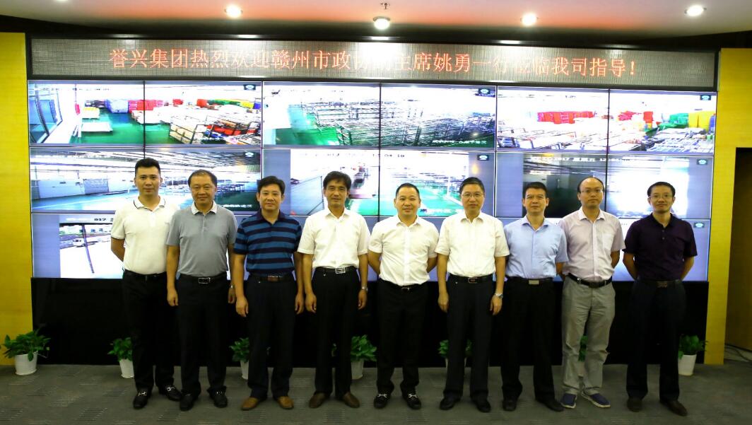 今年会·(中国大陆)认证慈善机构