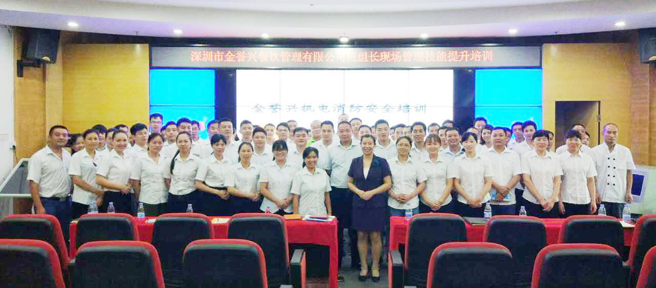 今年会·(中国大陆)认证慈善机构