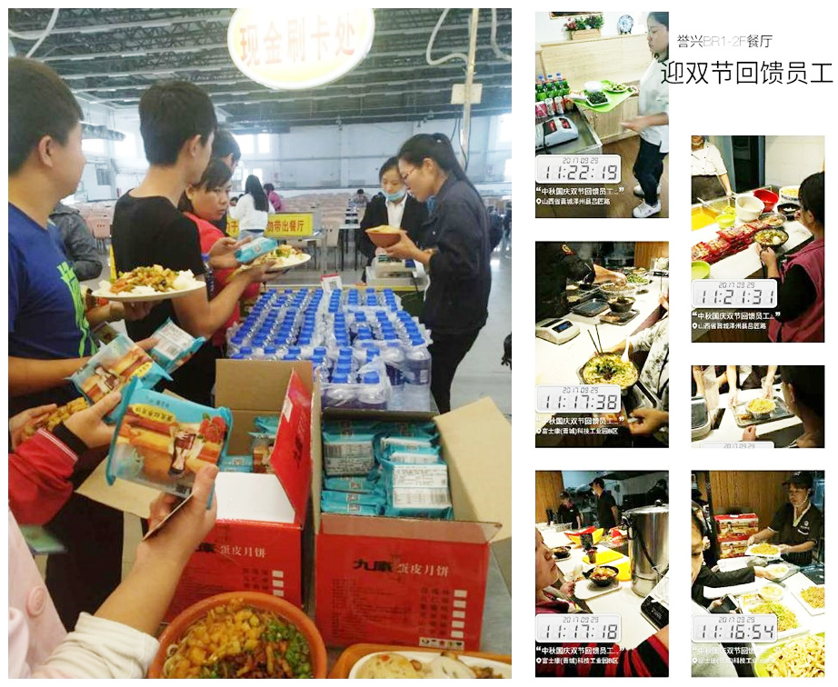 今年会·(中国大陆)认证慈善机构