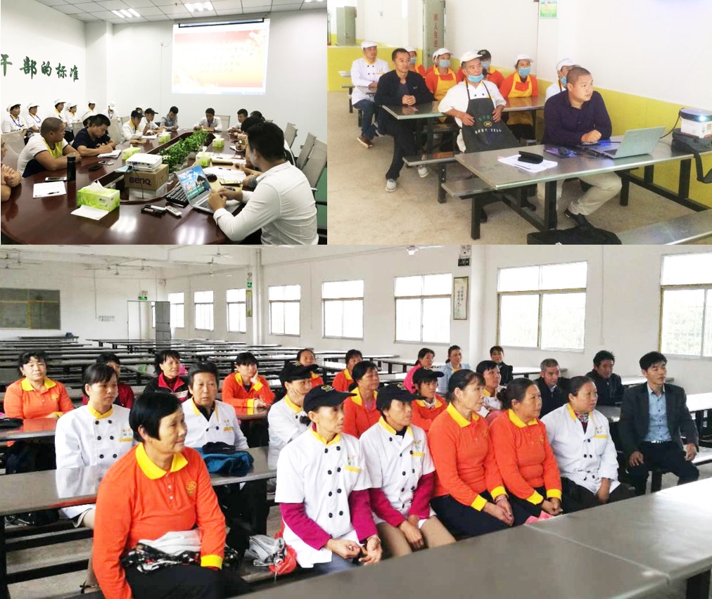 今年会·(中国大陆)认证慈善机构