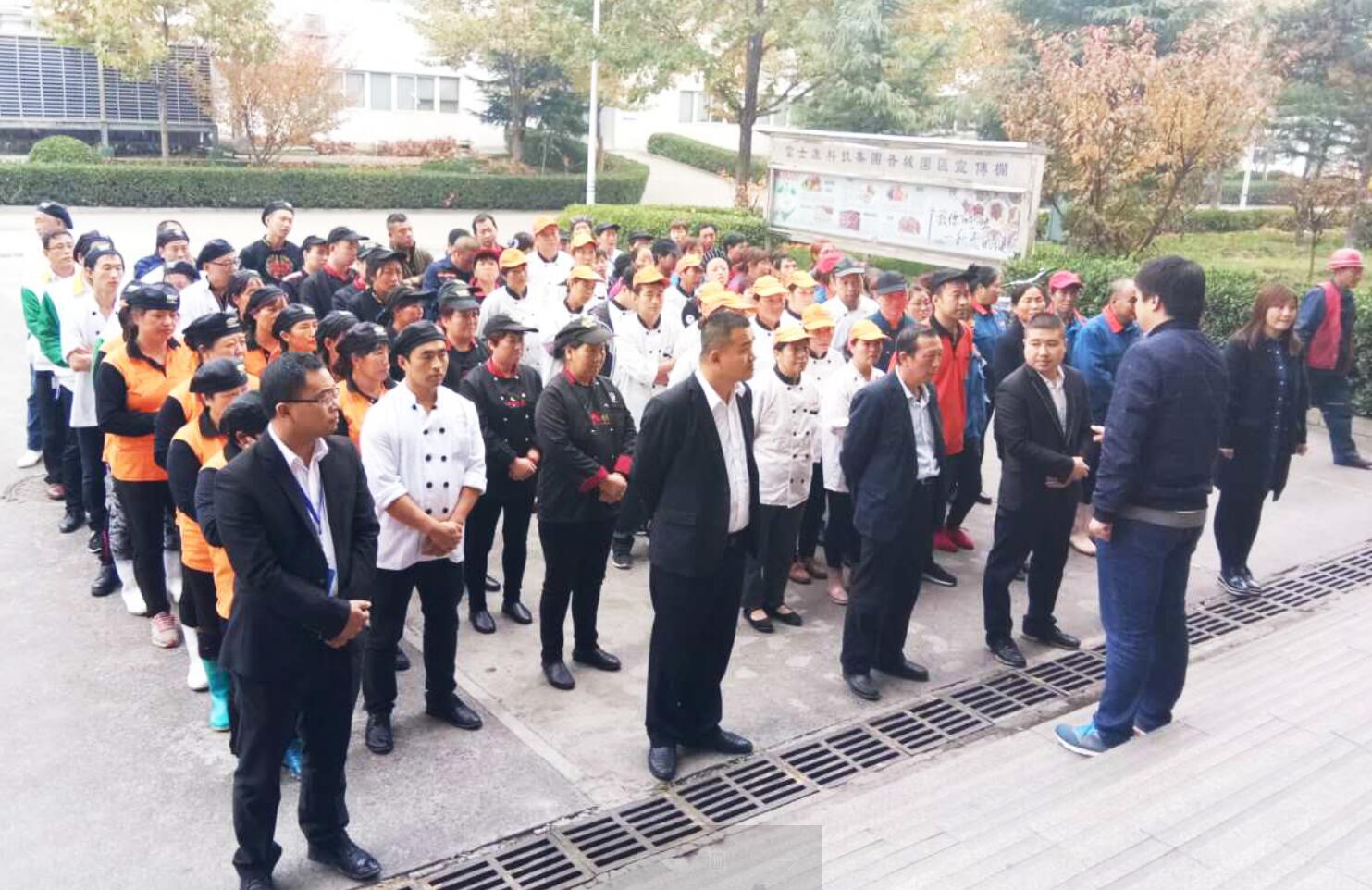 今年会·(中国大陆)认证慈善机构