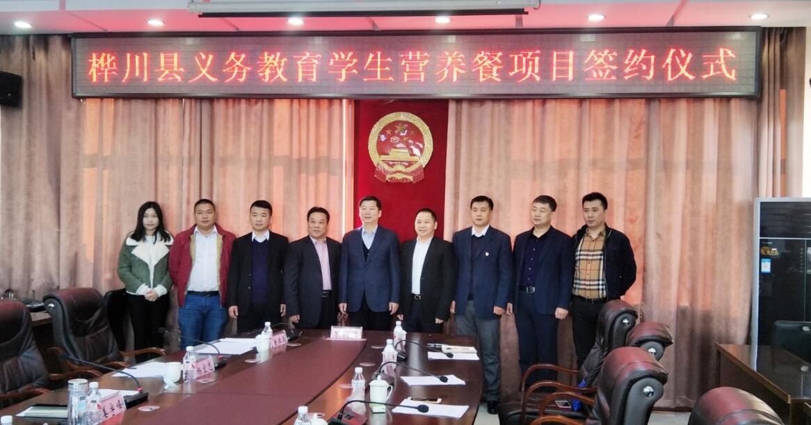 今年会·(中国大陆)认证慈善机构