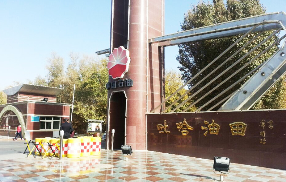 今年会·(中国大陆)认证慈善机构