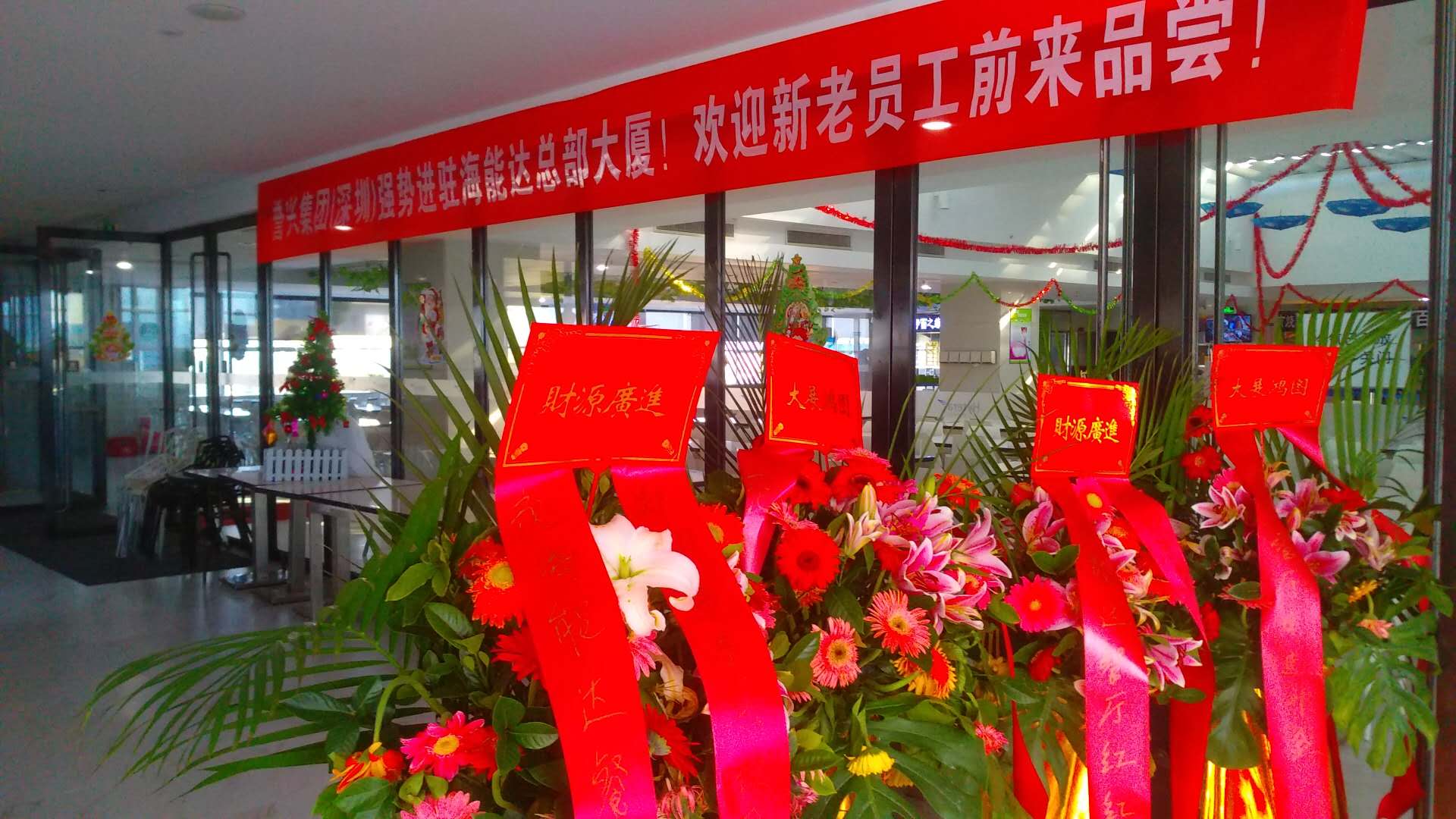 今年会·(中国大陆)认证慈善机构