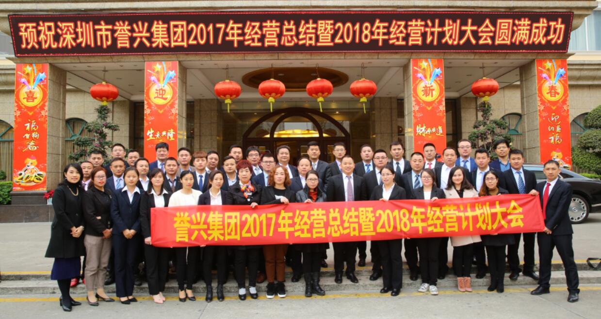 今年会·(中国大陆)认证慈善机构